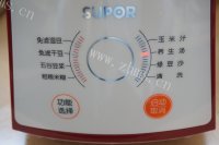 营养的花旗参响螺片汤做法图解6)