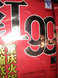煮面做法图解5)