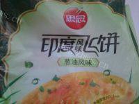 美味的鸡蛋灌饼做法图解3)