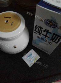 自制酸奶做法图解2)