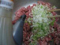 芹菜猪肉包子做法图解3)