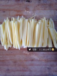 自制炸薯条做法图解2)