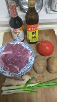 美味的牛肉炖土豆西红柿做法图解1)
