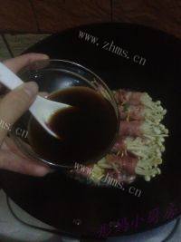 家常菜金针菇培根卷做法图解11)