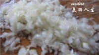 牛肉锅贴做法图解5)