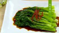 家常菜白灼菜心