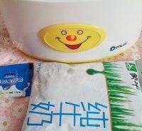 自制水果酸奶做法图解1)