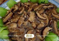 家常菜香菇油菜
