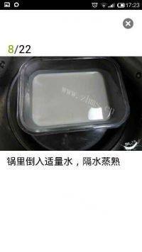 诱人的红豆冰皮月饼做法图解3)