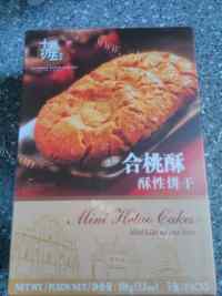 美味的雨花石汤圆做法图解2)