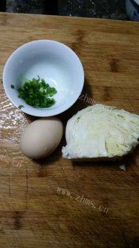 蛋炒饭做法图解1)