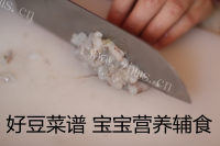 奶酪虾丸做法图解4)