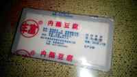 DIY皮蛋拌豆腐做法图解1)