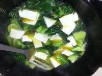 营养丰富的青菜豆腐汤做法图解4)