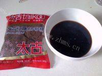 自己做的红糖馒头做法图解1)