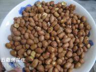 下酒菜五香烤花生