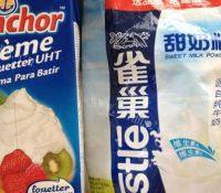 解暑「手工美食」红枣酸奶做法图解2)