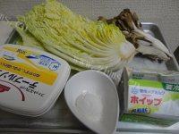 美味的奶油白菜做法图解1)
