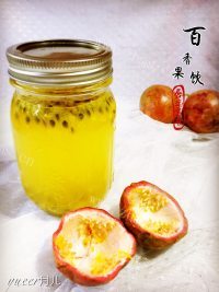 香喷喷的百香果饮做法图解6)