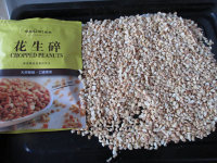 美味的蔓越莓花生牛轧做法图解1)