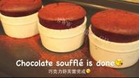 自制巧克力舒芙蕾