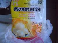 香脆的炸虾做法图解4)