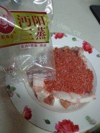 美味糯米粉蒸肉做法图解3)