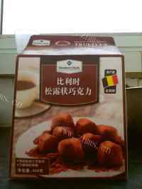 香浓的巧克力牛奶做法图解1)