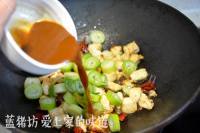 荤菜酸甜爽口宫保鸡丁做法图解5)