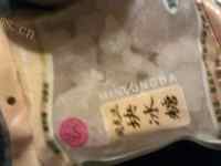 自制冰糖炖柠檬做法图解4)