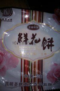 自己做的玫瑰饼干做法图解1)