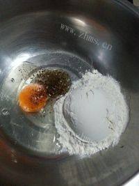 自己做的香煎茄饼做法图解1)
