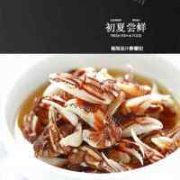 美味的醉蟹钳做法图解3)