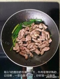 深夜食堂-韩式菌锅肥牛做法图解3)