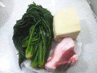 美味的雪里红炖豆腐做法图解1)