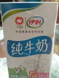 甜美草莓牛奶布丁果冻做法图解1)