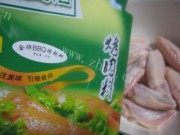 烤翅做法图解2)