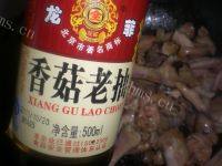 香菇炖鸡做法图解6)