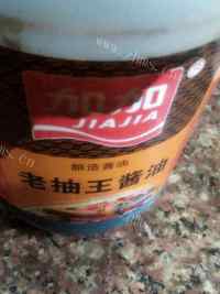 香浓的卤鸡爪做法图解7)