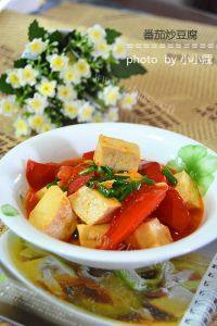 开胃的番茄炒豆腐