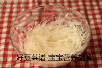好吃的奶酪芝麻土豆饼做法图解2)