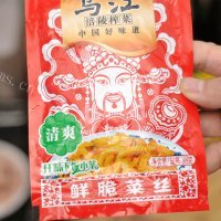 好吃的榨菜肉丝做法图解2)