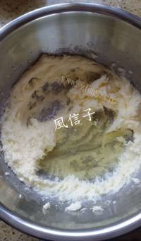 奇特的罗马盾牌饼干做法图解4)