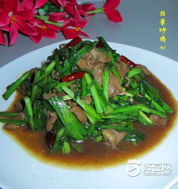 韭菜炒鸡心