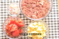 美味的番茄牛肉汤做法图解9)