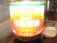 美味的糯米蒸肉做法图解4)