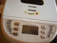 香甜面包机版奶酪面包做法图解12)
