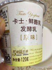 美味的蜜豆酸奶做法图解4)