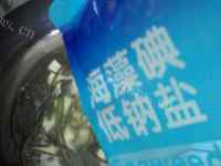美味的海带豆腐汤做法图解8)