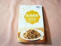 家常菜鱼香肉丝做法图解11)